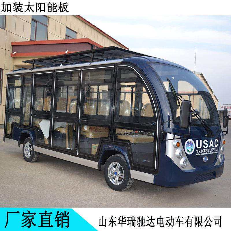 源头厂家电动观光车景区专用封闭款带太阳能板发电观光摆渡车