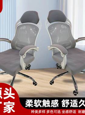 家用升电脑椅休闲学生椅电款式8轮腰竞椅万向靠垫护网布职降员办