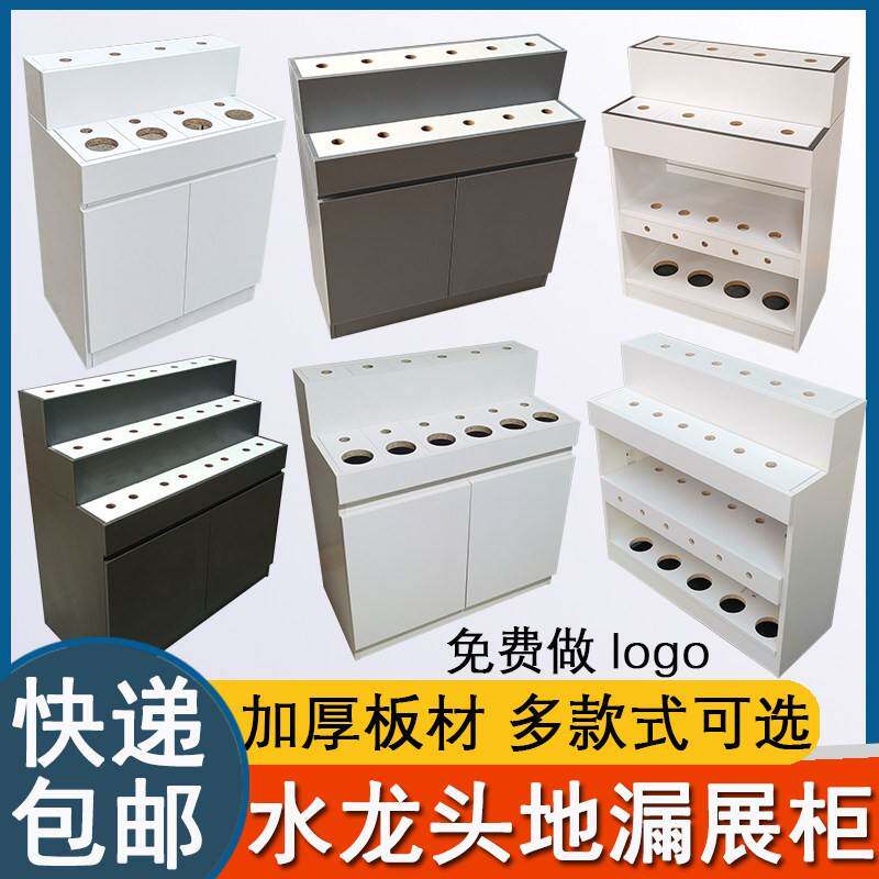 需定制卫浴水龙头地漏角阀多功能展示柜花洒展板展架马桶蹲便展示