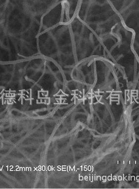 德科岛金10-30nm优质高纯度镍碳纳米管镀镍碳纳米管