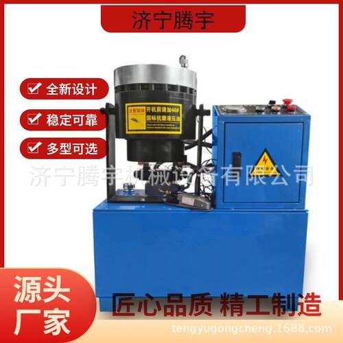 钢管缩管机液压扣压机锁管机高压管件对接扣管机建筑钢管强劲动力