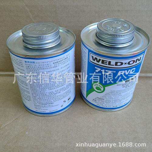 PVC 透明胶水 工业塑胶管道胶粘剂 IPS717胶水 进口胶水 化工胶水