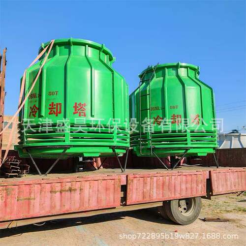 8-1000T凉水塔玻璃钢冷却水塔生产厂家冷水塔玻璃钢冷却塔