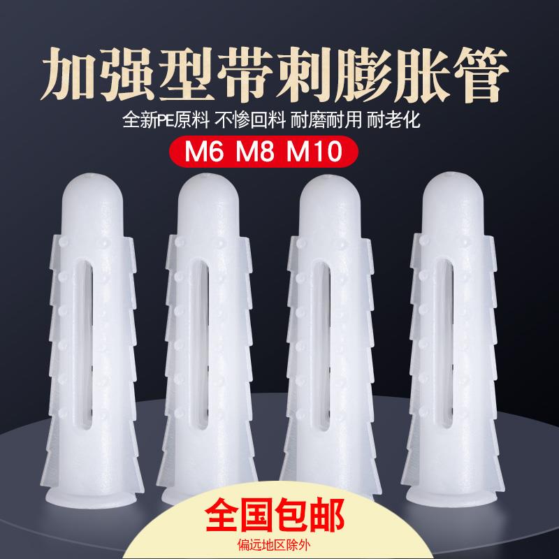 胶塞圆头M6/8/10/12带口木螺丝钉自攻螺钉塑料膨胀管m5/7涨塞木牙