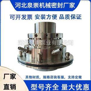 高耐磨合金低压自循环机械密封ZJ系列渣浆泵配件80ZJ46100ZJG B42