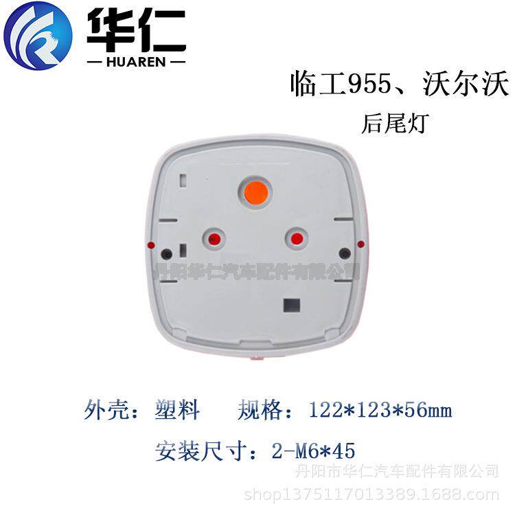 工程机械配件灯具后尾灯 适用临工955F、沃尔沃装载机等
