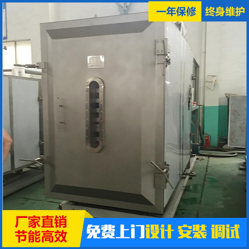 真空冷冻干燥机,冬虫夏草用低温方形真空干燥机,皖苏干燥