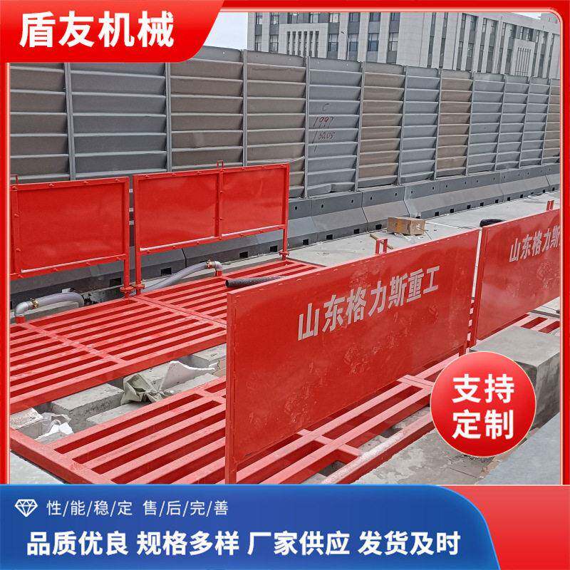 大水压清洗洗轮机建筑工地洗轮机工程洗车机全自动工地洗车机