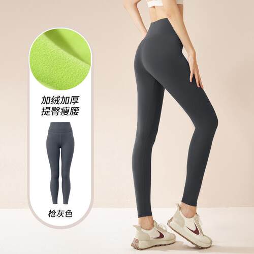 蜜桃臀紧身裤速干外穿健身裤瑜伽裤休闲裤长裤收腹保暖加厚爬山