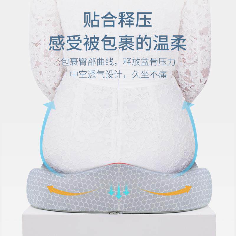 磁乳胶坐垫橡树垫椅乳胶TZD43180子垫座布椅垫子孕妇垫护臀屁股子