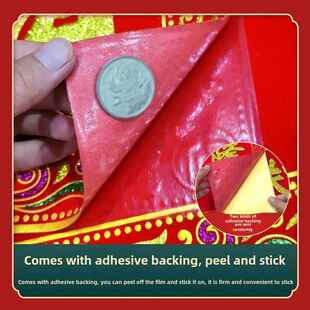 高档七字门诗绒布自贴门对新款门心春联对联新居春节门神过年装饰