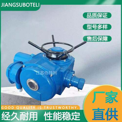 多回转普通开关型阀门电动执行器DZW45-24多回转闸阀电动执行机构