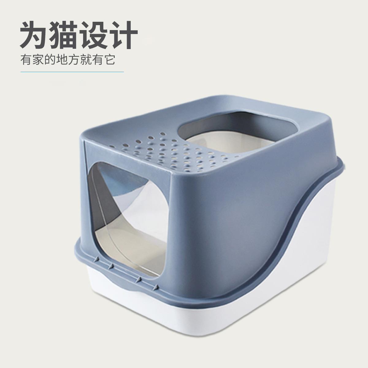 半封闭式宠物用品猫砂盆超大号防臭防外溅猫厕所可拆卸猫咪清洁盆