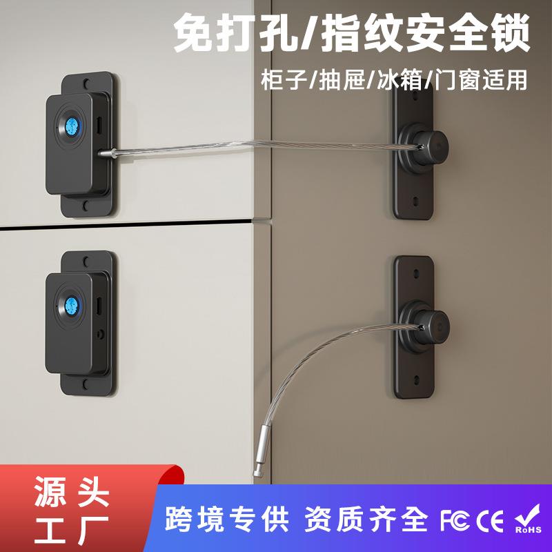 指纹锁智能锁电子锁指纹门锁窗锁冰箱抽屉锁玻璃门锁多功能指纹锁
