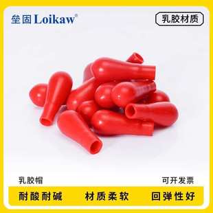 包 红皮头 200只 乳胶帽 胶头滴管配套红皮头 玻璃滴管帽 吸头