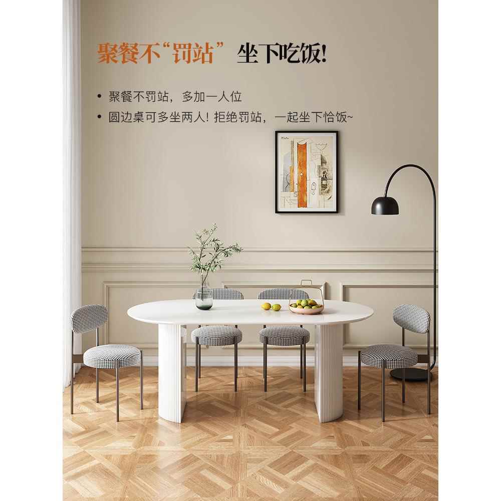 半岛台餐桌椅组合一体家用小户型椭圆形餐台轻奢简约岩板吃饭桌子