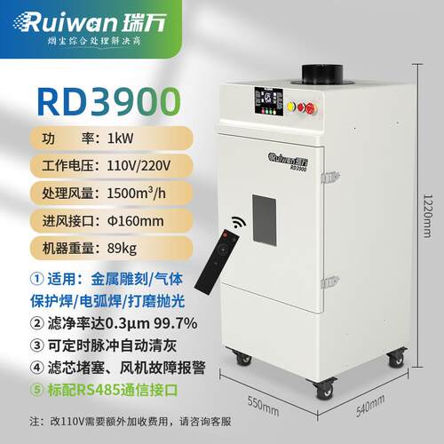 二动保焊脉冲自反全吹清灰焊烟净器S化MT氩弧焊激光切QLM割除尘器