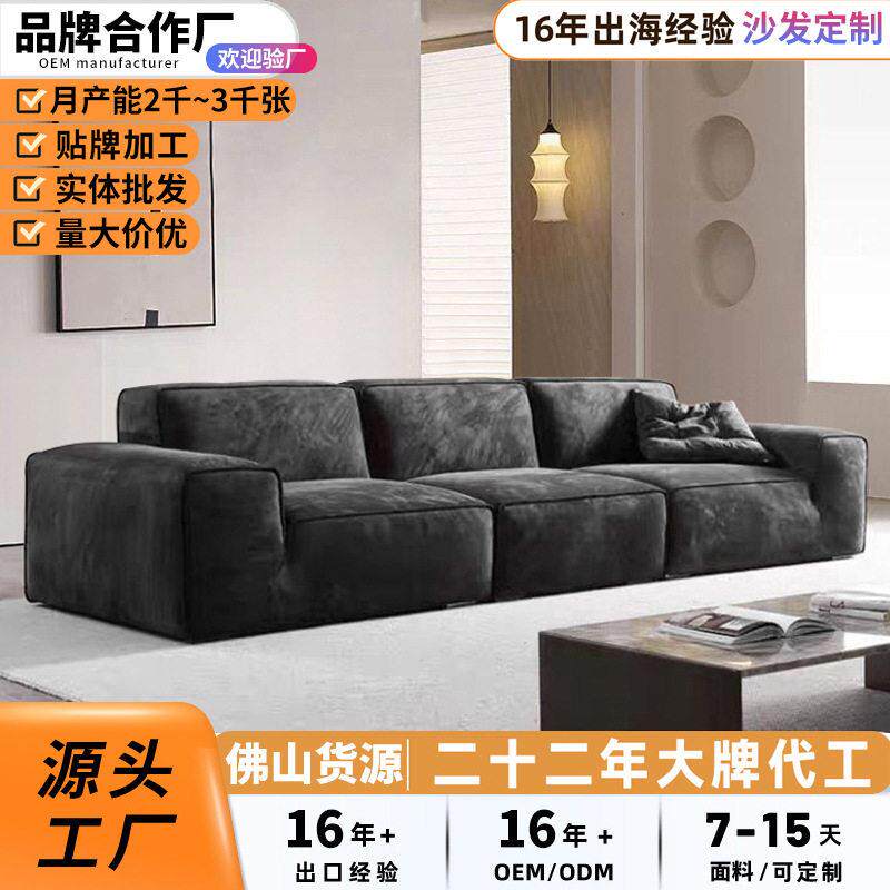 摩图凯撒大黑牛磨砂布沙发黑色大坐深3米三人直排沙发布艺豆腐块
