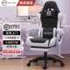 颜韩电竞椅家用办公座椅旋转椅升降游戏椅网咖转椅可躺电脑椅批发