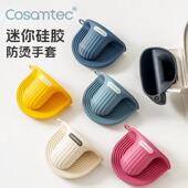 Cosamtec加厚矽胶防烫手套微波炉烤箱烘焙隔热手夹耐高温隔热手套