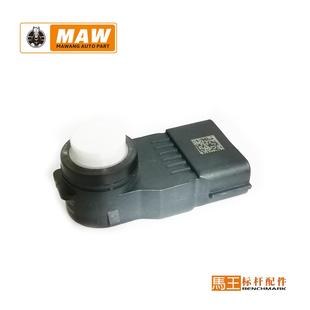 适用于吉利倒车雷达传感器电眼探头高品质原装 8894860882A13