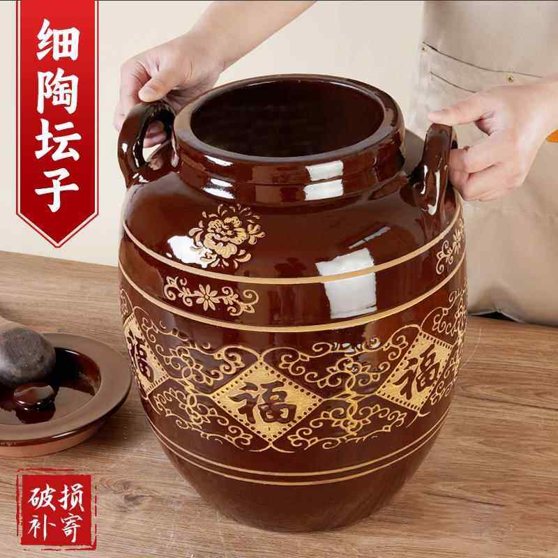 坛子腌菜腌咸鸭蛋咸鸡蛋罐子家用容器陶瓷老式泡菜咸菜瓦罐小酱缸,厨房/烹饪用具,密封罐,淘宝优惠券,粉丝福利购,淘宝优惠卷