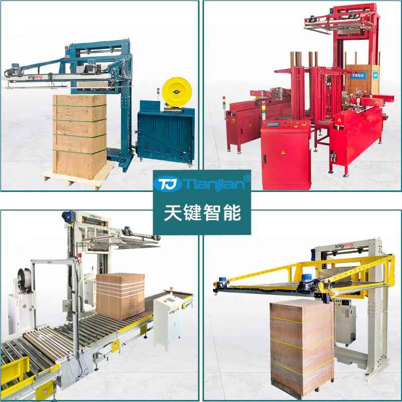 全自动水平打包机pp塑钢带全捆扎带机托动盘栈板打带机厂家推自荐