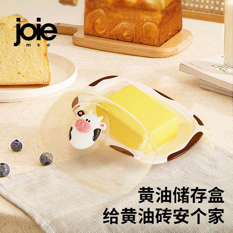 加拿大joie奶牛黄油储存盒奶酪切芝士片分装安佳500g收纳冰箱专用