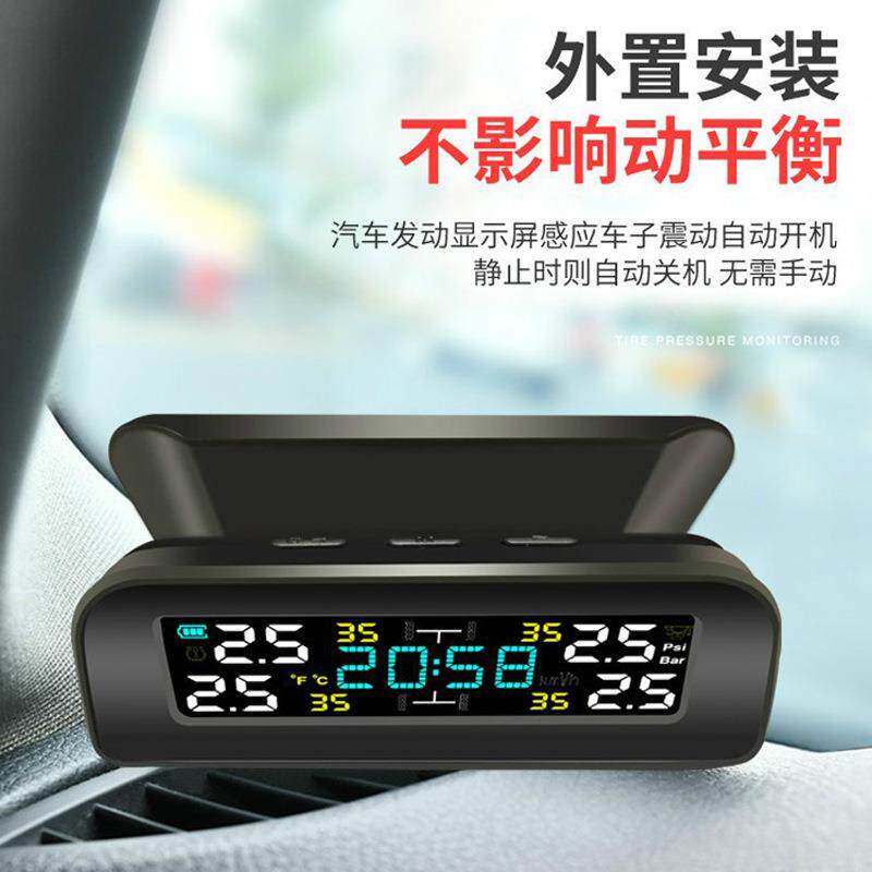 带时间显示胎压监测器内外置汽车通用轮胎监测无线太阳能胎压温度