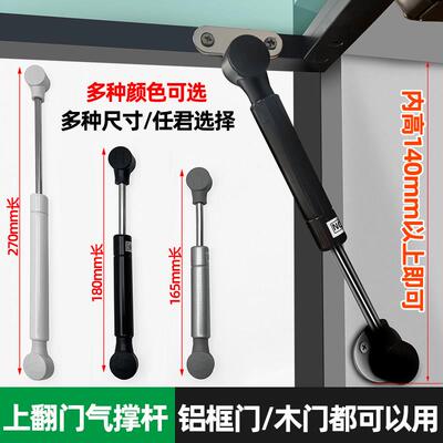 铝框木门短款气压支撑杆 上翻玻璃门液压气动杆