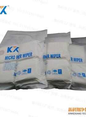 工厂直销尘无擦拭布超细学无尘布44008光镜片KX0-40084寸1*10cm