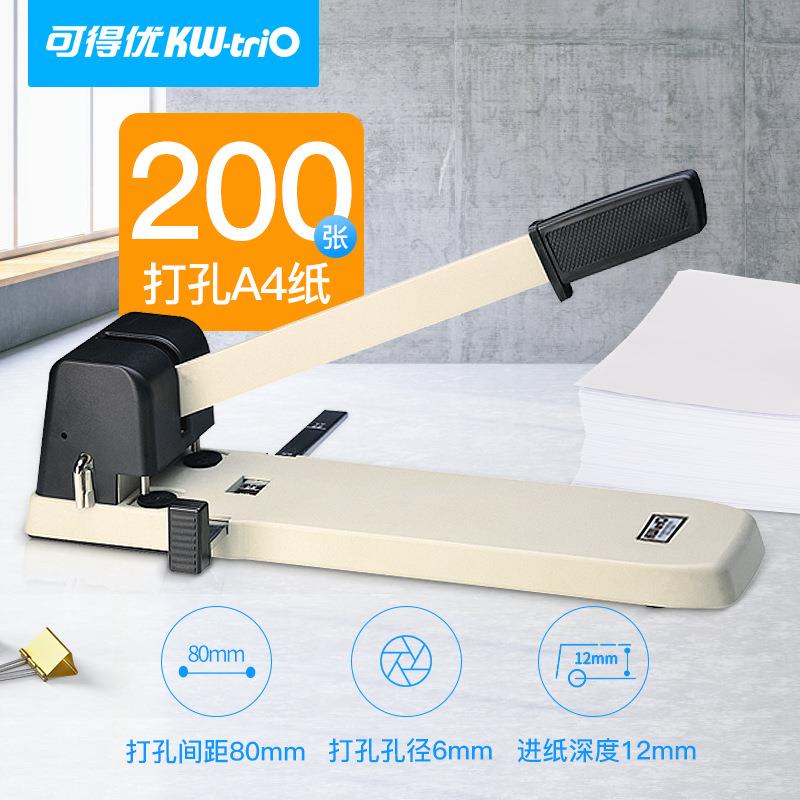可得优9330重型长臂2孔打孔机双孔纸张凭证打孔器打200张