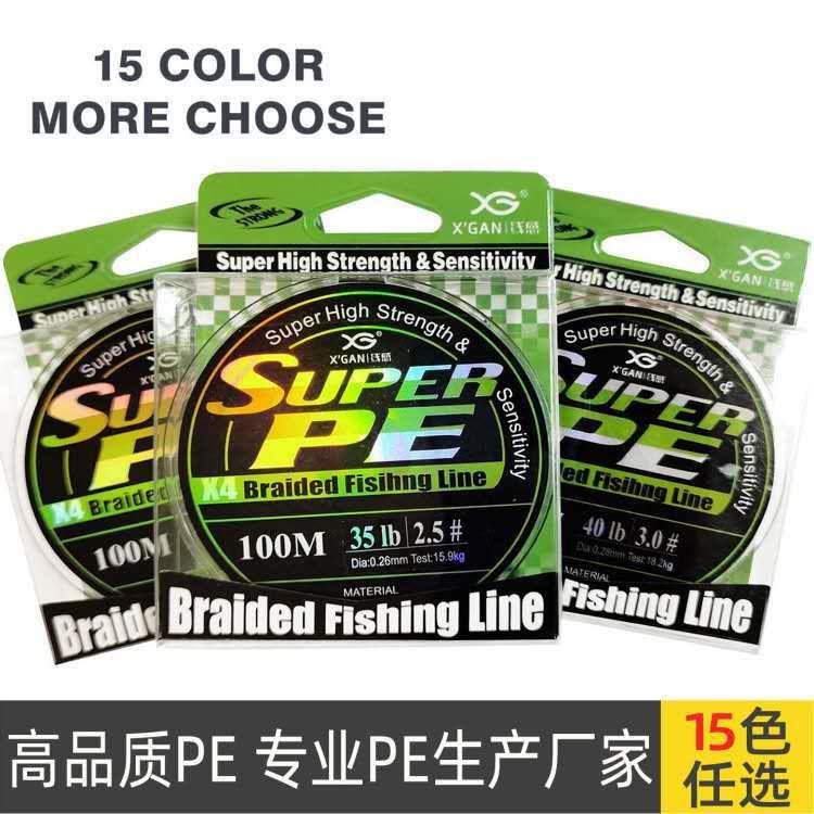 PE线4编100米300米500米大力马鱼线厂家供应海钓路亚渔线