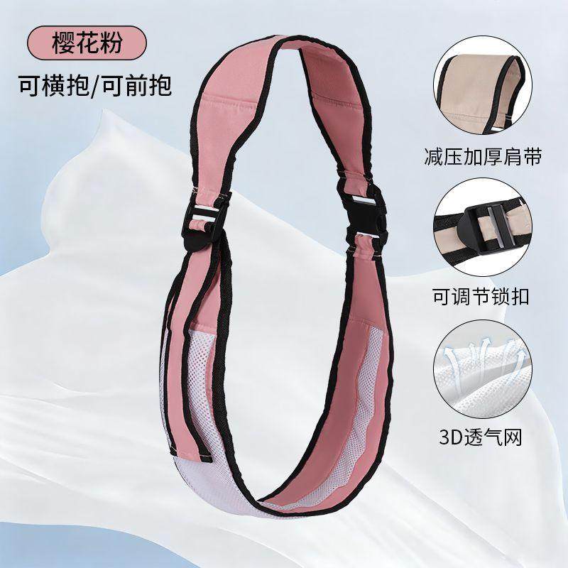 0到6个月婴儿背带婴儿背带背小孩抱娃神器抱抱托简易背孩子外出腰,婴童用品,抱婴腰带/腰凳,淘宝优惠券,粉丝福利购,淘宝优惠卷