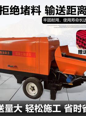 混凝土输送泵小型二次结地构HEZ细大颗粒浇筑泵砂浆料机柴油石地