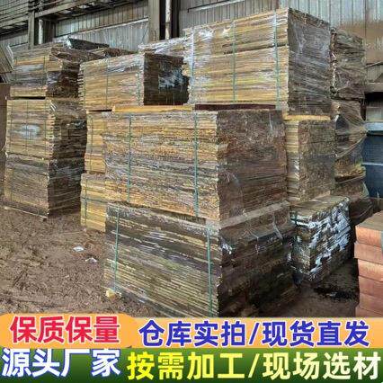 南美紫檀木雕刻家具工艺品依贝原木重蚁木景观工程木质材料