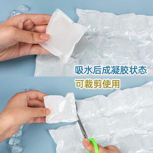 24连格自吸水冰袋小格航空可用便携快递运输海鲜水果保鲜冷链冰包
