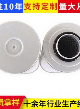 真空泵油1雾雾滤芯01032玻璃纤8维滤材机床油分离器滤芯PIY排气滤