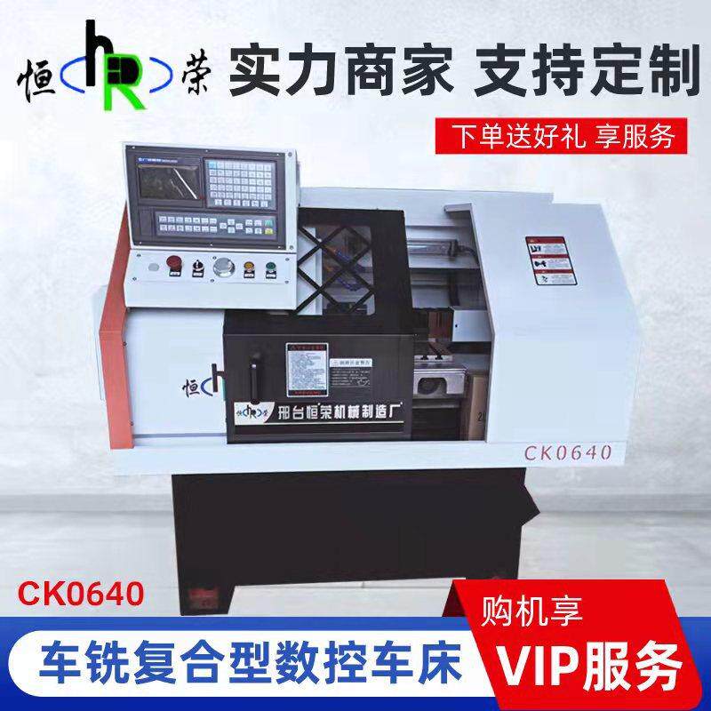 供应小型数控机床微型数控车床三轴数控车床精密数控机床
