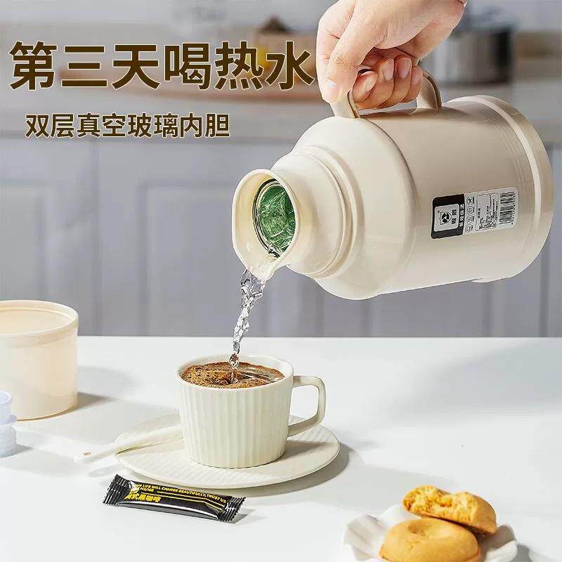 家用暖水瓶暖瓶户外保温瓶暖壶水壶车载办公室随手杯子保温杯
