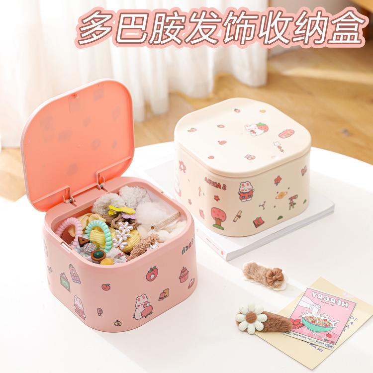 儿童发饰收纳盒多巴胺小女孩皮筋头绳发卡发夹整理盒可爱首饰盒图片