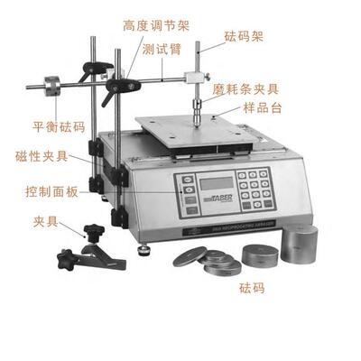 Taber5900磨损试验机 PV3987摩擦头