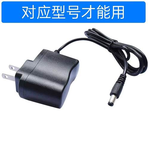 适用思乐智双谐振变频驱鼠器SK-600电源适配器5V1A 5W变压器圆口