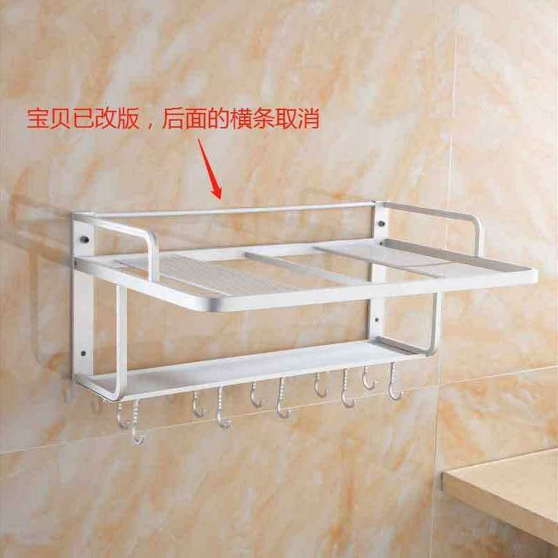 太空铝微波炉架微波炉置物架2层烤箱支架厨房收纳架子挂架储物架,厨房/烹饪用具,微波炉置物架,淘宝优惠券,粉丝福利购,淘宝优惠卷