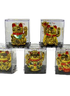 2寸可爱迷你招财猫金色太阳能店铺桌面摇手装饰摆件招财猫