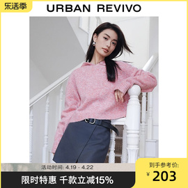 UR秋冬季女时尚休闲减龄甜美小小织连帽针织衫UWL930070