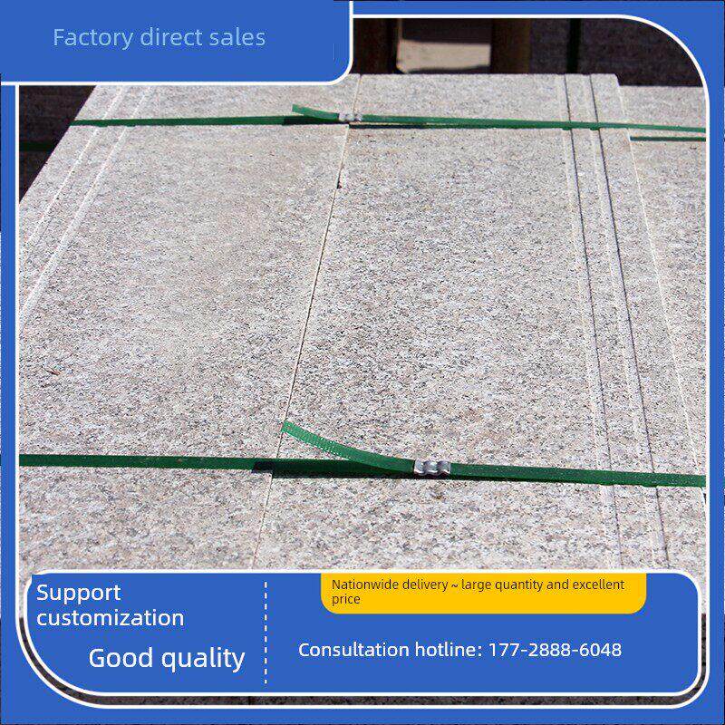 五下人行道广场地板石材大理石楼梯台阶板防火板石材花岗岩