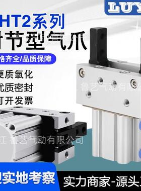 SMC肘节气缸MHT2-30/40//50//63DZ机械夹爪支点开闭气动手指气缸