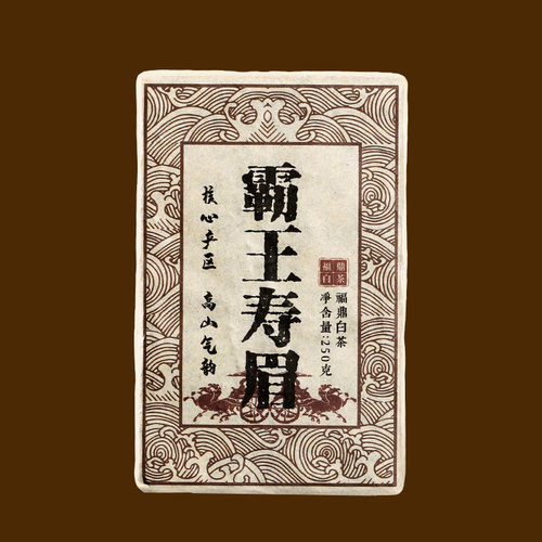 P【10片/2500g】2013年霸王寿眉老白茶福鼎白茶手工