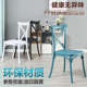 家用商用户外简约现代椅子餐椅北欧叠放注塑塑料凳子靠背加厚可